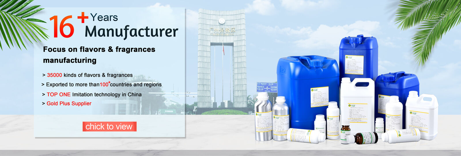 Fragancias del perfume